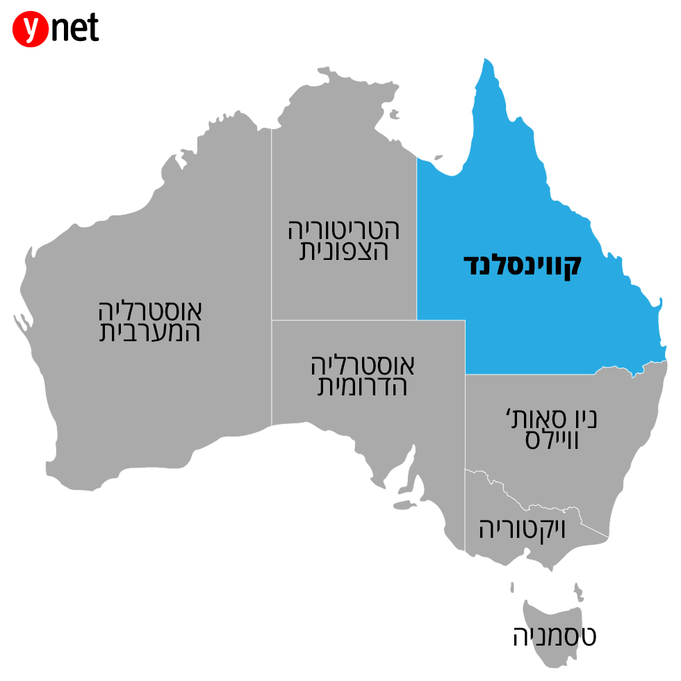 מפה אוסטרליה מדינת ויקטוריה מדינות מחוז מדינה ()