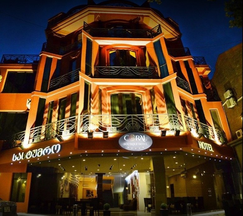 מלון קורל בוטיק בטביליסי (מתוך אתר המלון)
