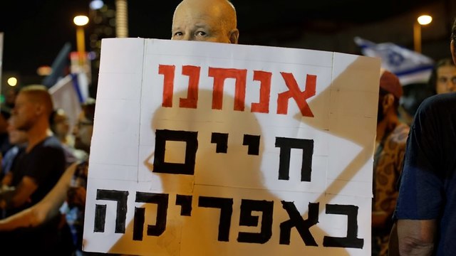 Митинг жителей Южного Тель-Авива, надпись на плакате: "Мы живем в Африке". Фото: Амит Шааль
