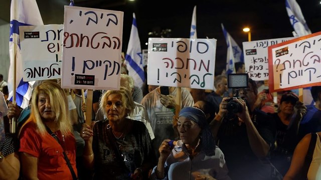 Signs read: 'Bibi, you promised. Deliver!', 'Sophie is waiting for Bibi!' (Photo: Amit Sha'al)