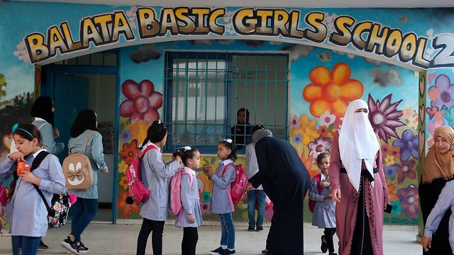 UNRWA institution in the West Bank (Photo: AFP)