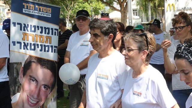 The Goldin family during an event calling on Hadar's remains to be returned (Photo: Motti Kimchi)