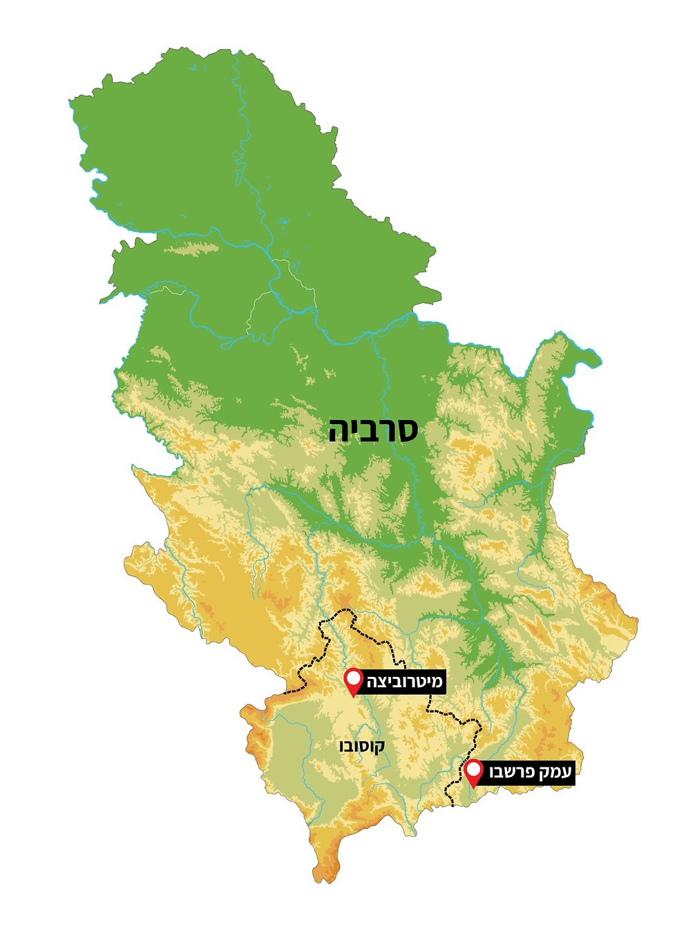 מפה גבול קוסובו ו סרביה עמק פרשבו מיטרוביצה חילופי שטחים ()
