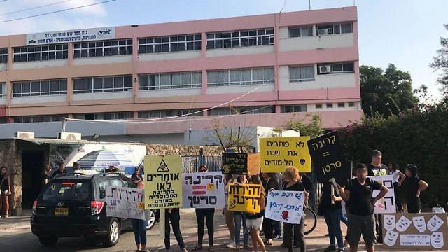 תלמידים במחאה על הקמת אנטנה סלולרית בחולון ()