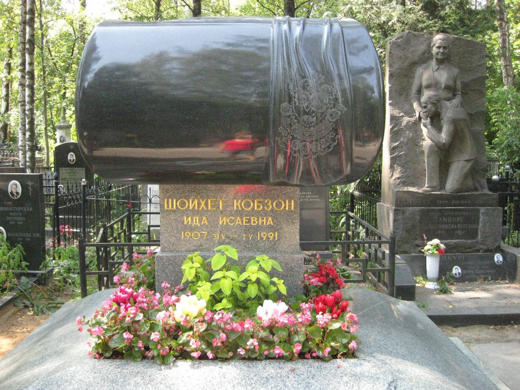 Могила матери Кобзона, рядом с которой похоронили и его самого. Фото: кадр видео