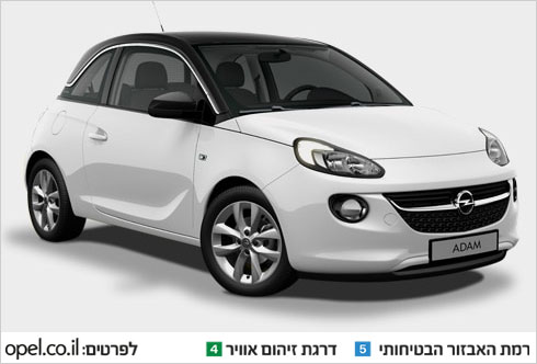 הולך עם אופל אדם לבנה הולך עם אופל אדם לבנה