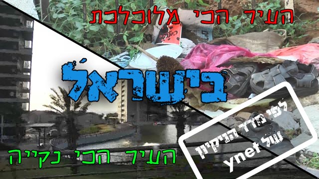 ןעוט...
