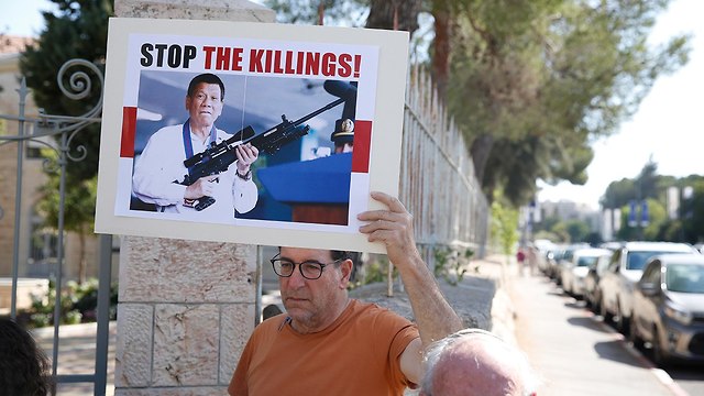 מחאה מחוץ לבית הנשיא בירושלים ()