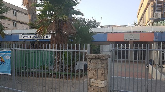 העתקת בית ספר בתל אביב בעקבות המצאות בית בושת באיזור ()