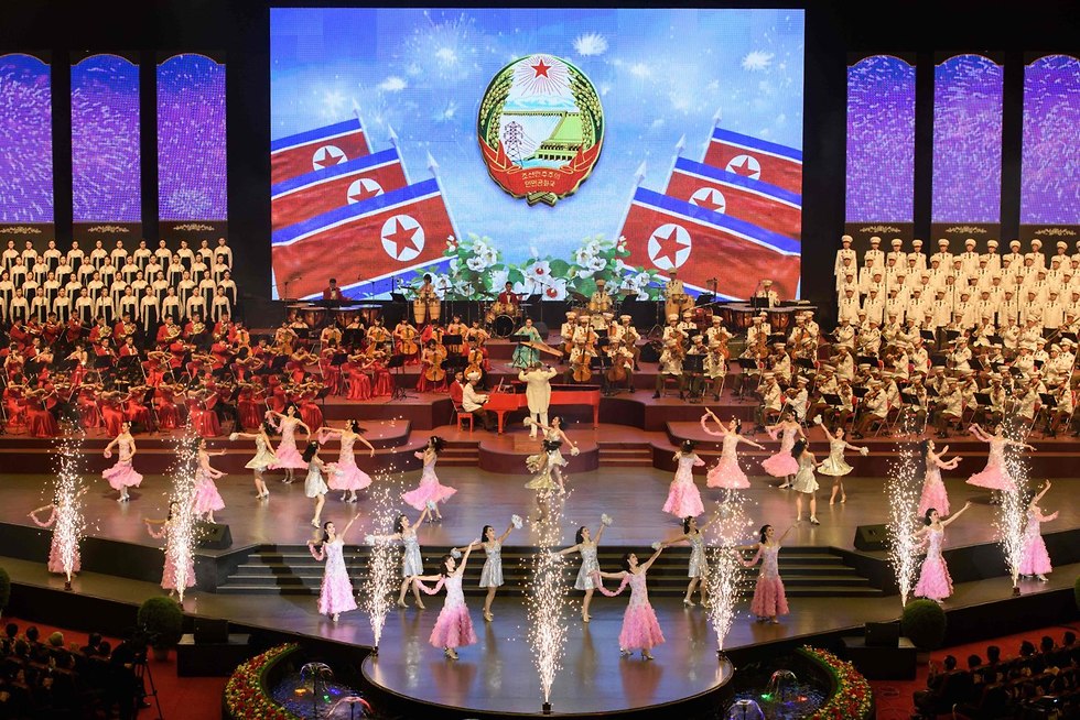 פיונגיאנג צפון קוריאה חוגגת 70 שנים להקמתה (צילום: AFP)
