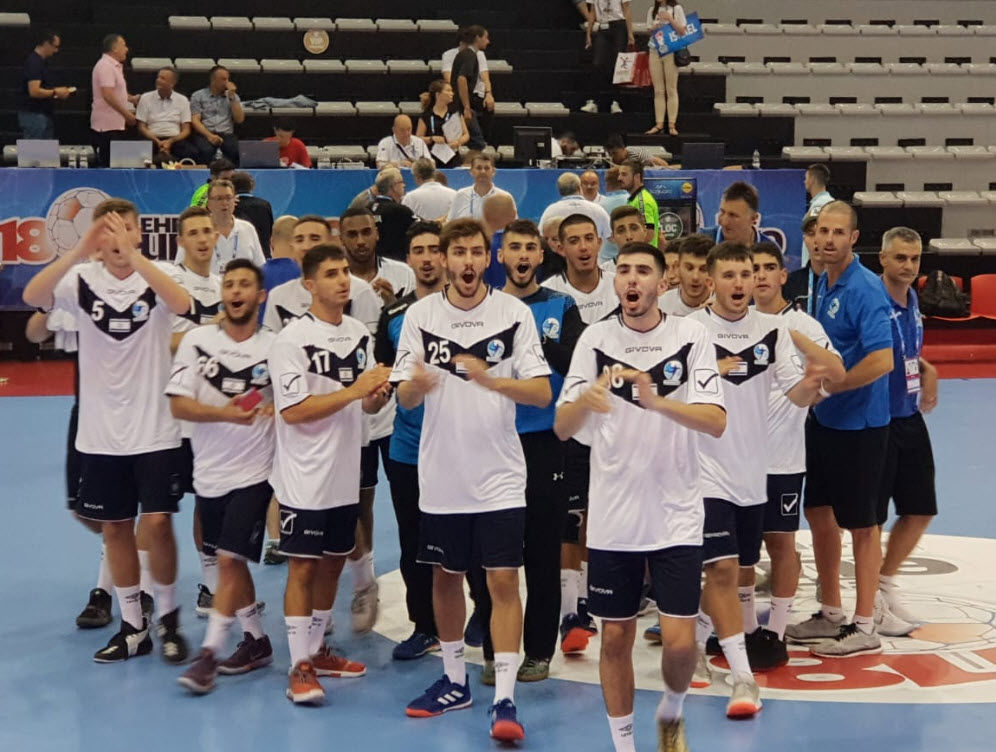 נבחרת הנוער באליפות אירופה האחרונה. הבטיחה את הישארות הכדוריד הישראלי בדרג הבכיר ביבשת (צילום: EHF)