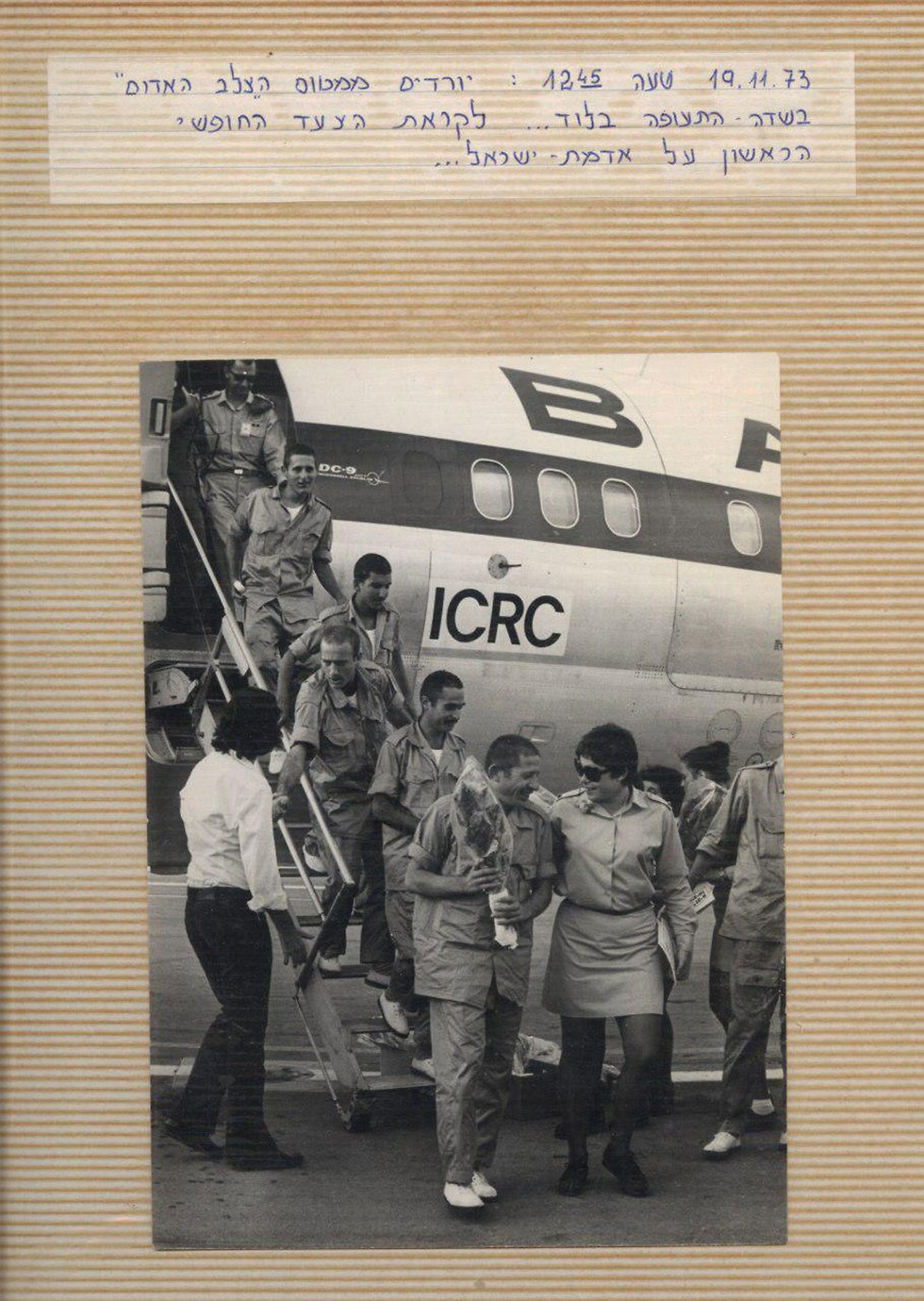 מיכאל זייפה יורד ממטוס הצלב האדום (צילום: אלי תבור העולם הזה)