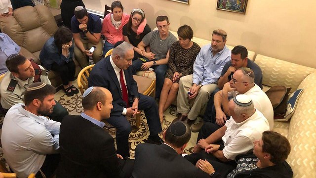 PM Netanyahu consoles Fuld family