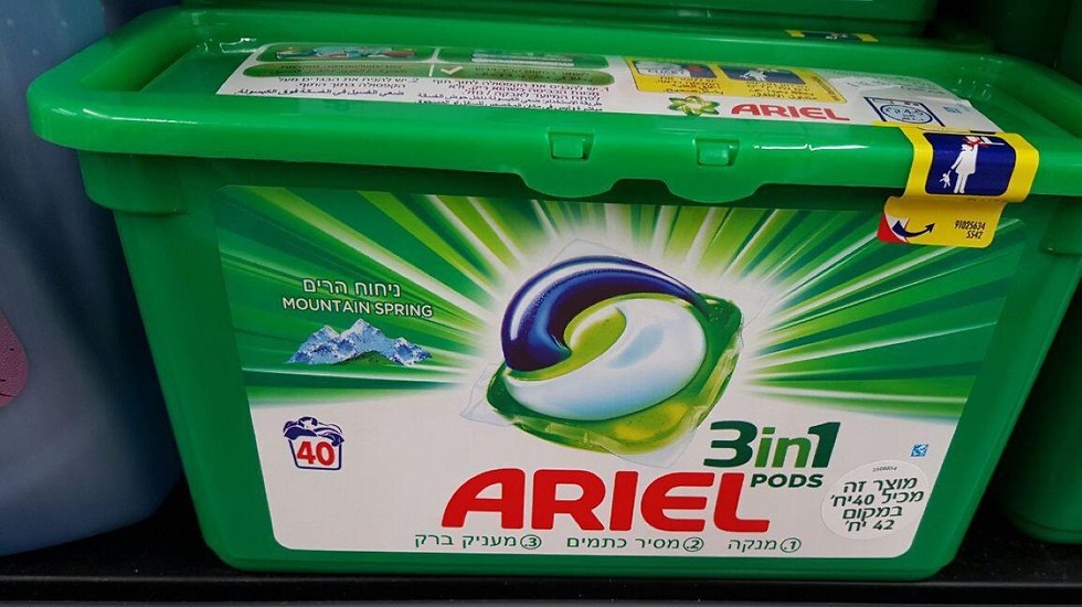 Капсул в упаковке Ariel 3-in-1 стало меньше на 2. Фото: Мейрав Кристал