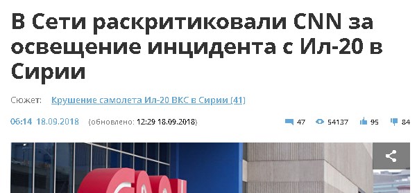 Публикация в РИА Новости