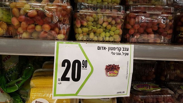 מחירי ענבים (צילום: מירב קריסטל)