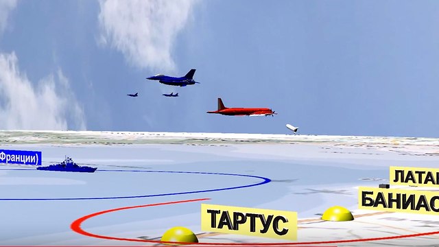 Russian simulation showing the downing of one of its military planes over Syria, for which Moscow blames Israel. 