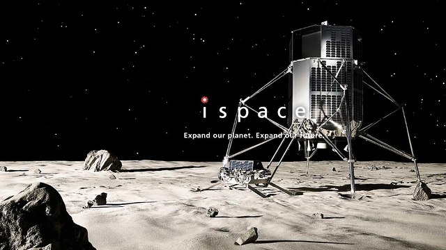 הדמיה של החללית של חברת ispace  (צילום: מתוך האתר של ispace)