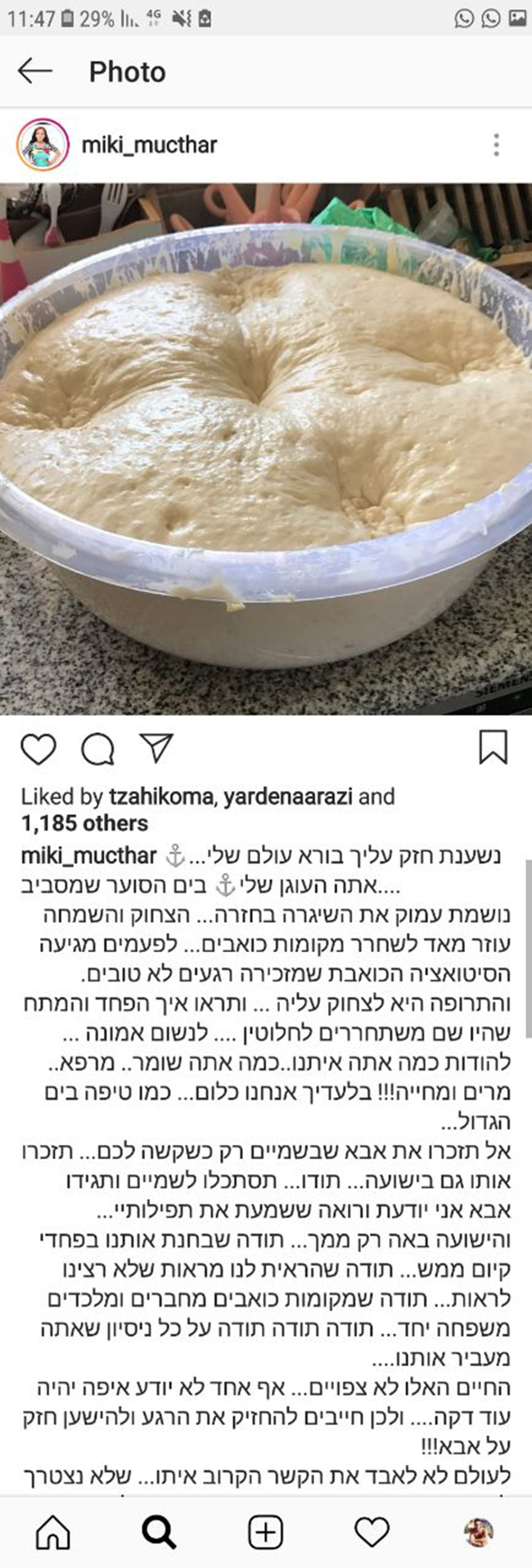 מפרישה חלה. מיקי מוכתר (צילום מסך) מפרישה חלה. מיקי מוכתר (צילום מסך)