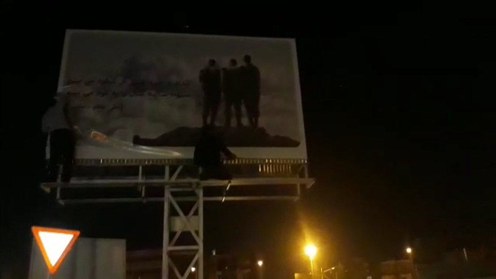 שלט חוצות שהוצב באיראן ובו הוצגו בטעות חיילי צה