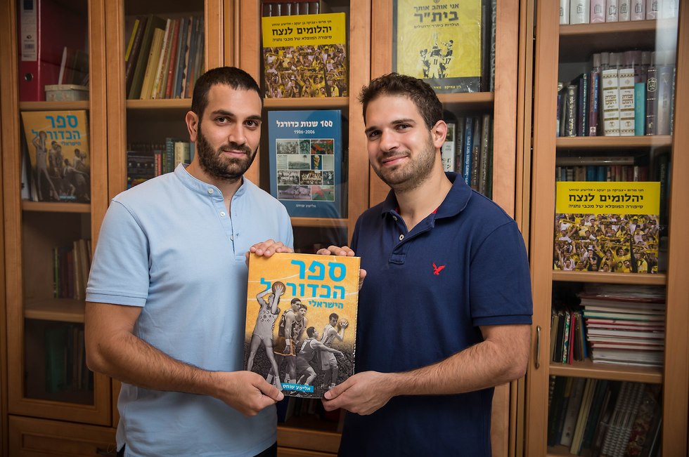 עוז שוחט עמיר שוחט ספר הכדורסל הישראלי (צילום: עוז מועלם)
