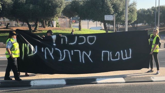 Danger, hostile Eritrean territory (Photo: Front for the Liberation of South Tel Aviv )