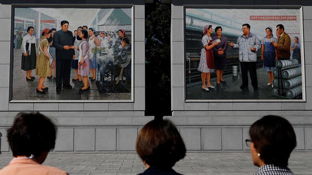 צפון קוריאה (צילום: רויטרס)