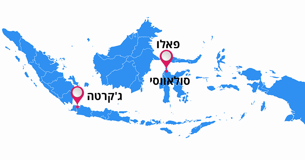 אינדונזיה צונאמי צונמי מפה ()