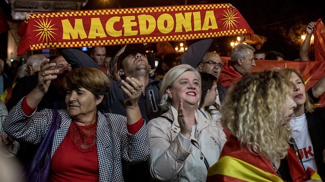 מקדוניה שינוי שם מדינה משאל עם (צילום: gettyimages)