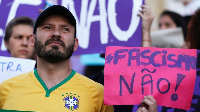 ברזיל הפגנה נגד ז'איר בולסונרו לא לפשיזם (צילום: רויטרס)