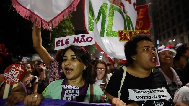 ברזיל הפגנה נגד ז'איר בולסונרו סאו פאולו (צילום: AP)