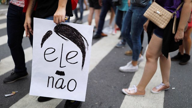 ברזיל הפגנה נגד ז'איר בולסונרו סאו פאולו (צילום: רויטרס)