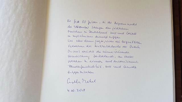 Merkel's message at the Yad Vashem guest book