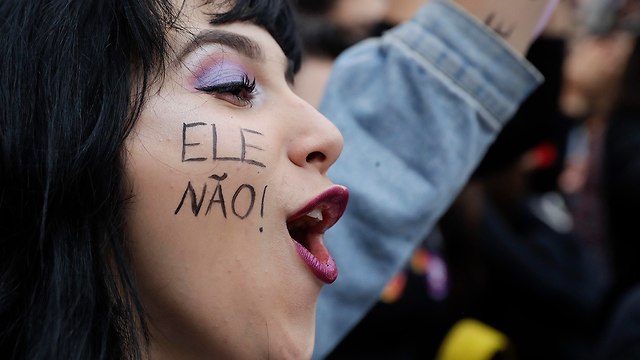 מחאה נגד המועמד ז'איר בולסונארו בבחירות בברזיל (צילום: AP)