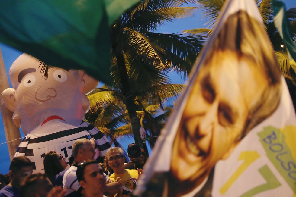תומכי מועמד הימין הקיצוני בבחירות בריו דה ז'ניירו (צילום: רויטרס)