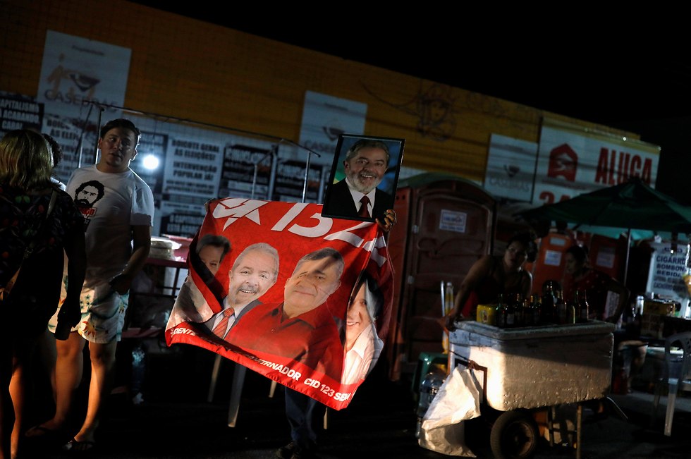 תומכי הנשיא לשעבר לואיז אינסיו לולה דה סילבה  בבחירות בברזיל (צילום: רויטרס)