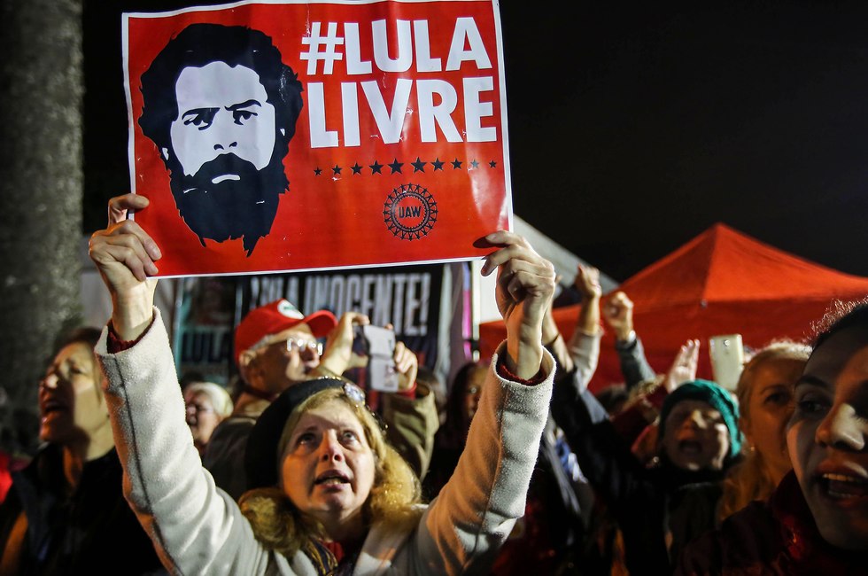 תומכי הנשיא לשעבר לואיז אינסיו לולה דה סילבה  בבחירות בברזיל (צילום: AFP)