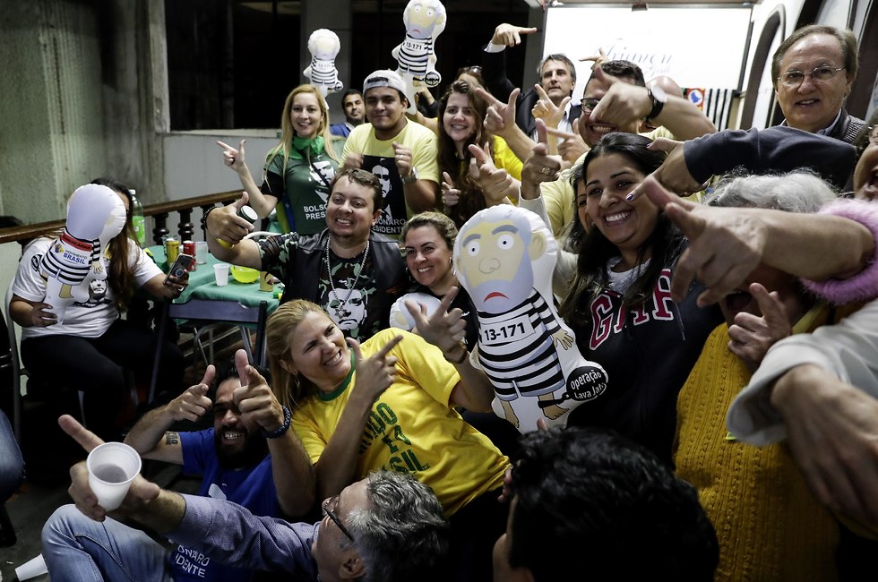 תומכי מועמד הימין הקיצוני בבחירות בברזיל (צילום: EPA)