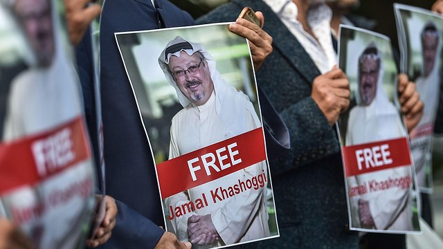 טורקיה איסטנבול קונסוליה של סעודיה הפגנה עיתונאי נעלם ג'מאל חשוקג'י (צילום: AFP)