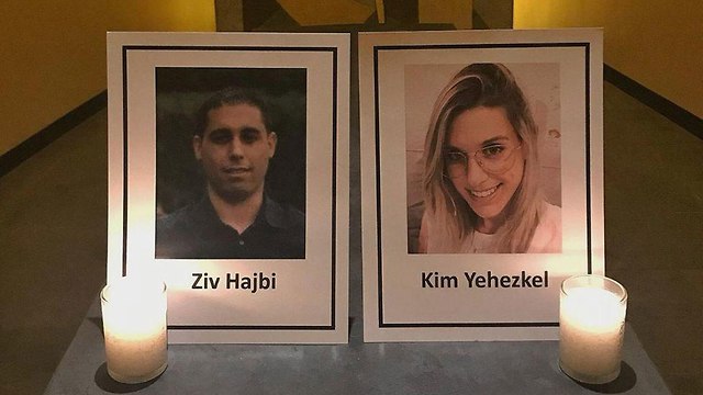 A memorial for Barkan attack victims Kim Levengrond Yehezkel and Ziv Hagbi