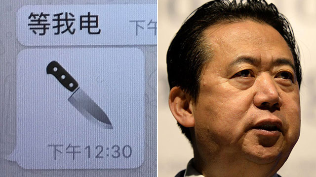 סין נשיא אינטרפול מנג הונגוויי נעצר הודעת ווטסאפ אחרונה אימוג'י סכין (צילום: AP, AFP)