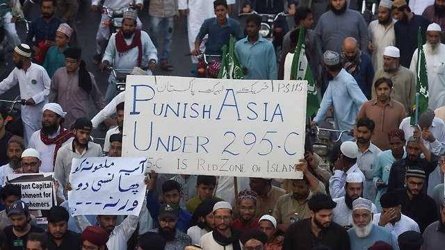 פקיסטן עונש מוות אסיה ביבי חילול הקודש איסלאם הפגנה לאהור (צילום: AFP)