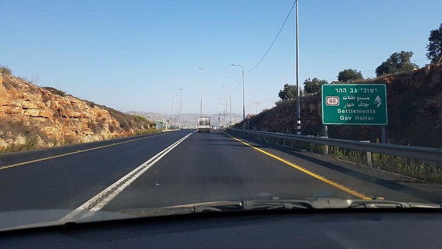 הכביש שבו עאישה ראבי נהרגה ()