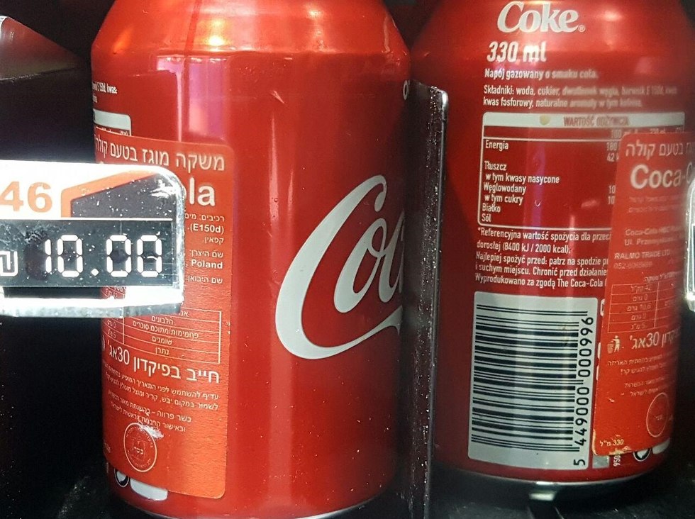 קוקה קולה יבוא פולין (צילום: מירב קריסטל)