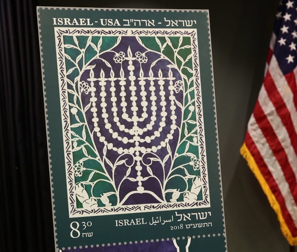 Израильско-американская марка. Фото: Эсти Дзюбов/TPS