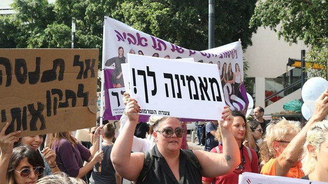 הפגנה נגד אלימות נגד נשים בתל אביב (צילום: מוטי קמחי)