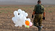 צילום: AFP