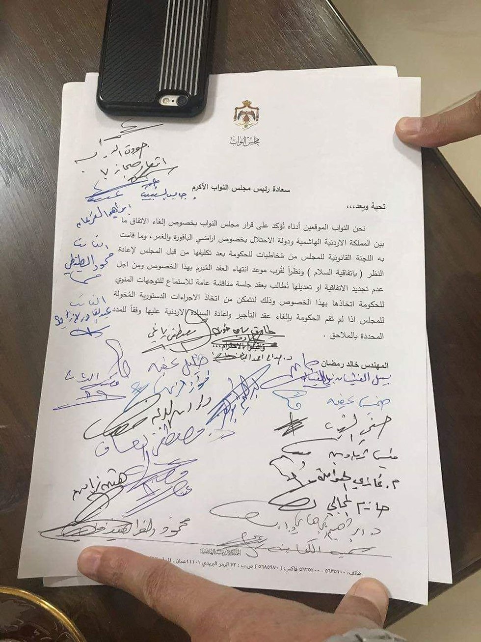 The letter signed by Jordanian MP's calling to cancel the lease. (Photo: Twitter)