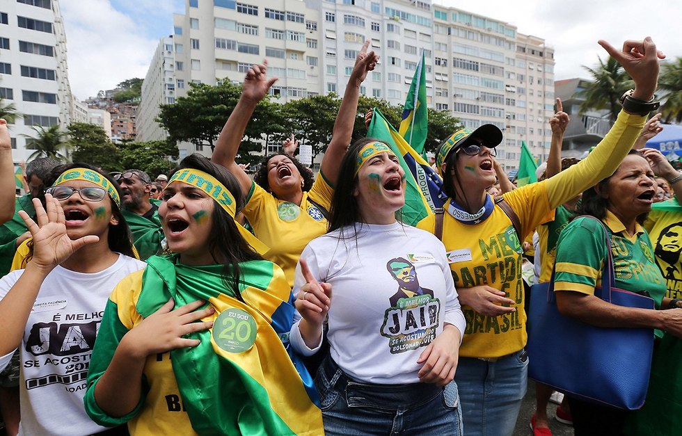 הפגנת תמיכה במועמד הימין הקיצוני ב ברזיל (צילום: רויטרס)