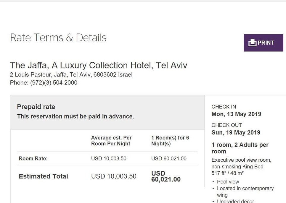 המחיר לשבוע במלון (צילום מתוך אתר המלון)